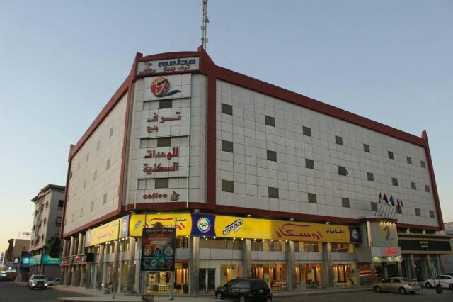 Taraf Yanbu Aparthotel Exterior photo